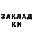 АМФЕТАМИН Розовый Seeing Through