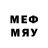 МЕФ кристаллы Gary Turdiev