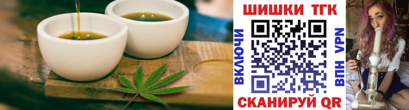 Печенье с ТГК марихуана Купить Нефтекумск