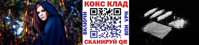 Кокаин Перу  Купить закладки  Нефтекумск 