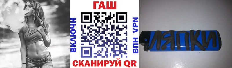 ГАШИШ хэш  Купить где  Нефтекумск 