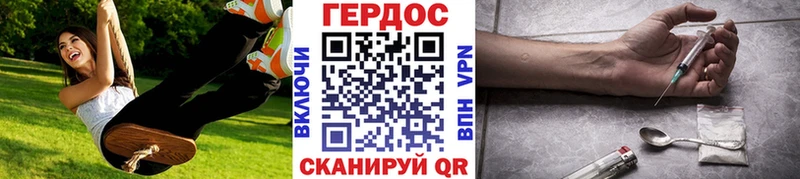 ГЕРОИН афганец  Купить где  Нефтекумск 