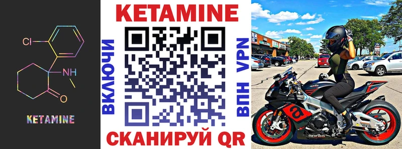 Купить где  Нефтекумск  КЕТАМИН ketamine 