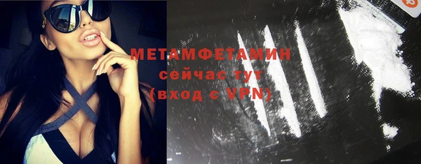 метамфетамин Фурманов