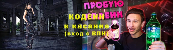 хмурый Каменск-Шахтинский