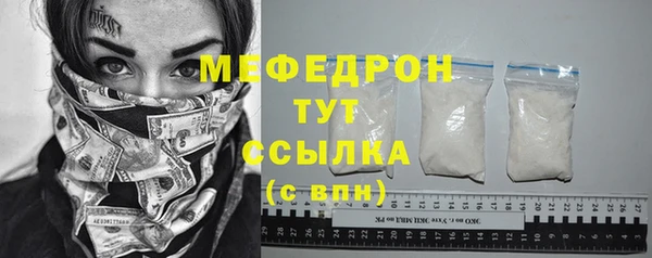 меф Каменногорск