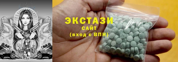 меф Каменногорск