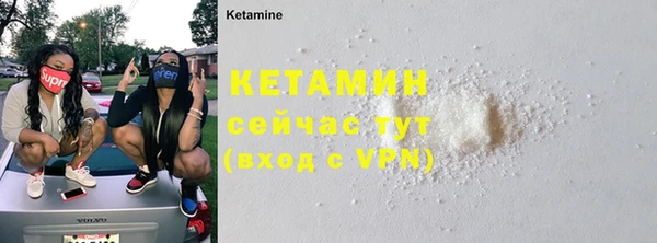 метамфетамин Фурманов