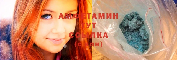 меф Каменногорск