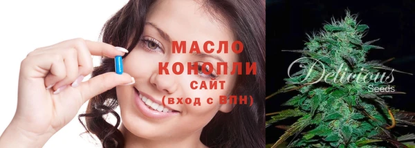 хмурый Каменск-Шахтинский
