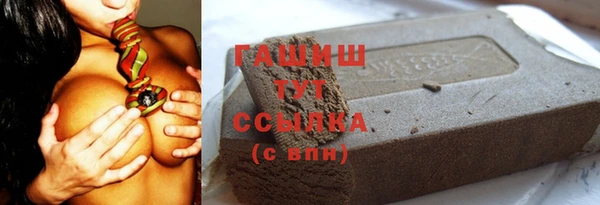меф Каменногорск