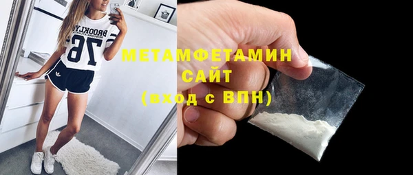 метамфетамин Хадыженск
