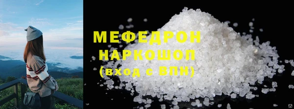 прущие крисы Каменка