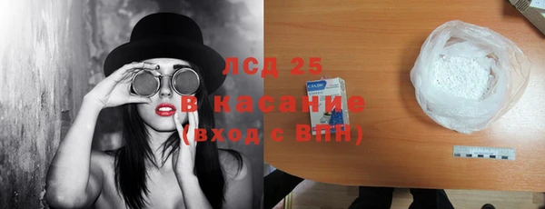 метамфетамин Фурманов