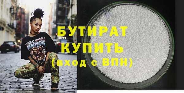 хмурый Каменск-Шахтинский