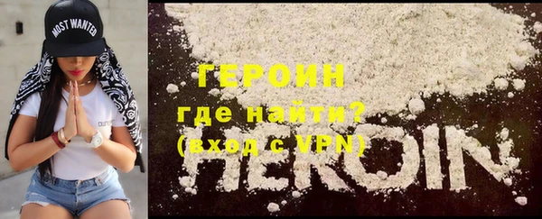 меф Каменногорск