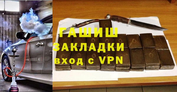меф Каменногорск