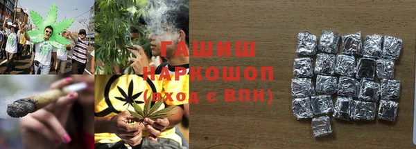 меф Каменногорск