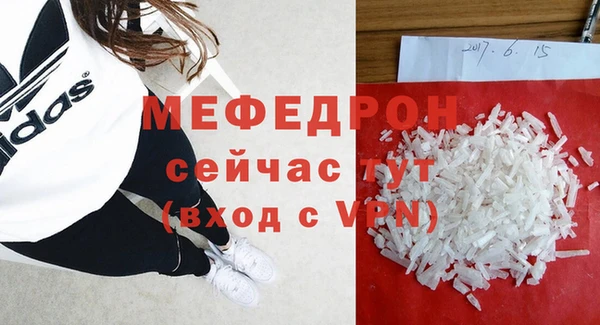 хмурый Каменск-Шахтинский