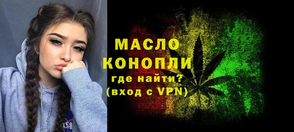 меф Каменногорск