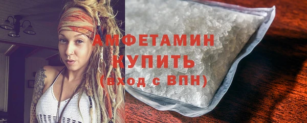 метамфетамин Хадыженск