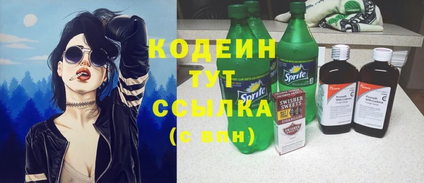 меф Каменногорск