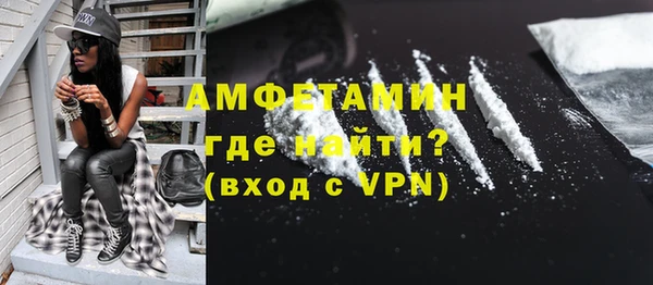 прущие крисы Каменка