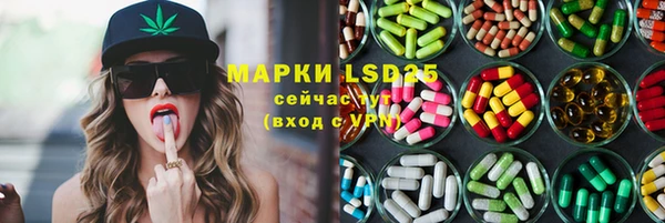 меф Каменногорск