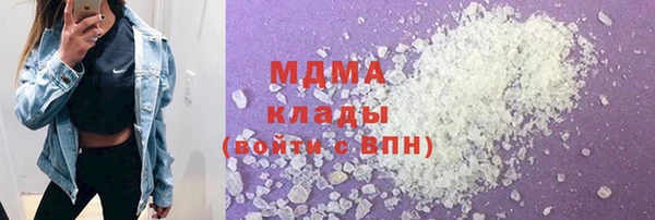 хмурый Каменск-Шахтинский