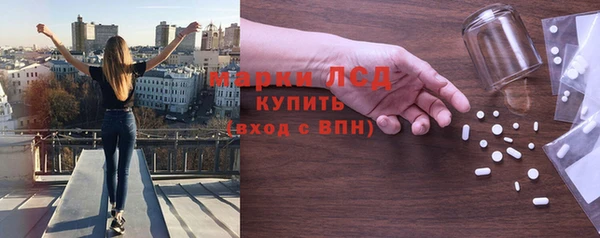 прущие крисы Каменка