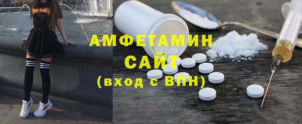 меф Каменногорск
