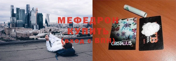 меф Каменногорск
