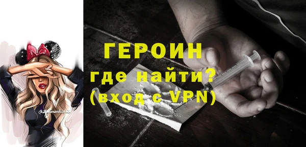 прущие крисы Каменка