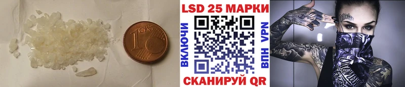 Купить закладки  Нефтекумск  LSD-25 экстази кислота 