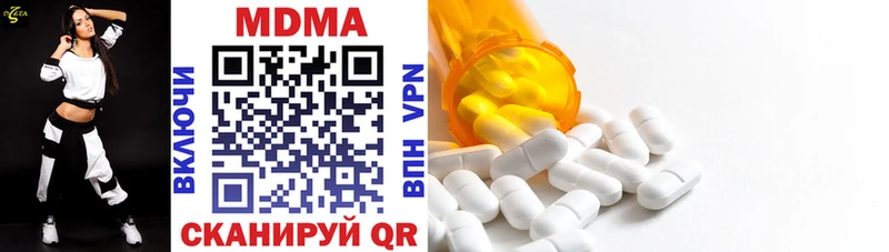 Купить закладки  Нефтекумск  MDMA кристаллы 