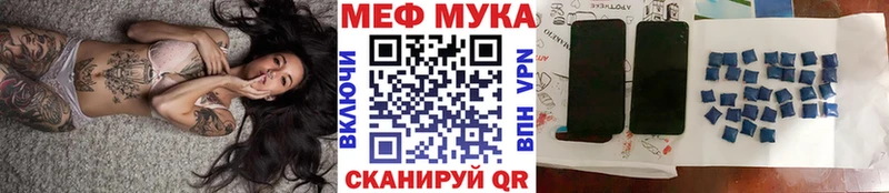 Купить Нефтекумск Меф 4 MMC