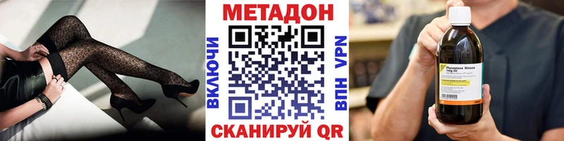 Купить  Нефтекумск  Метадон мёд 