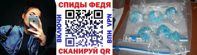 Метамфетамин Декстрометамфетамин 99.9%  Купить  Нефтекумск 