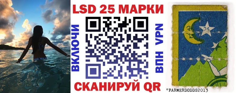 Марки 25I-NBOMe 1,8мг  Купить  Нефтекумск 