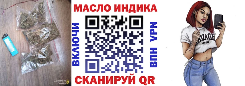 Купить закладки  Нефтекумск  Дистиллят ТГК жижа 